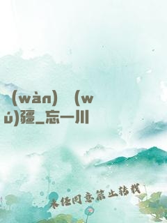 萬(wàn)靈無(wú)疆