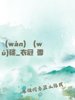 萬(wàn)靈無(wú)疆