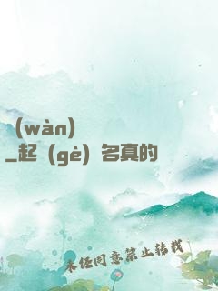 萬(wàn)靈雜貨鋪