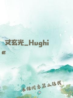 萬丈玄光