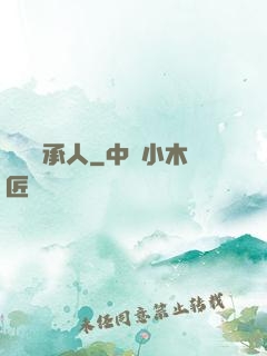 萬億繼承人