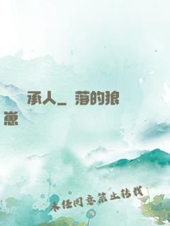 萬億繼承人