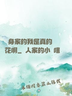 萬億身家的我是真的沒錢花啊