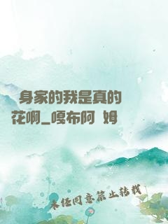 萬億身家的我是真的沒錢花啊