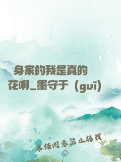 萬億身家的我是真的沒錢花啊
