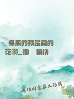 萬億身家的我是真的沒錢花啊