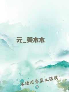 萬劍歸元