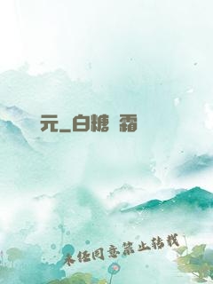 萬劍歸元