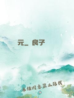 萬劍歸元