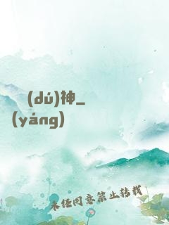 萬劍獨(dú)神