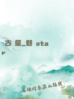 萬古術皇