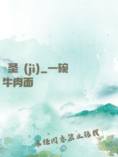 萬圣紀(jì)