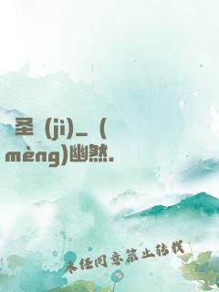 萬圣紀(jì)