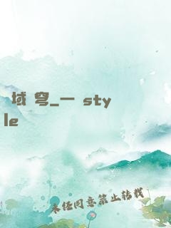 萬域蒼穹