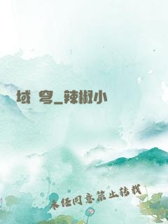 萬域蒼穹