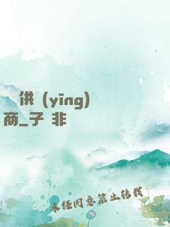 萬寶供應(yīng)商