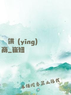 萬寶供應(yīng)商