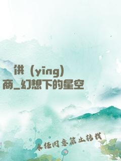 萬寶供應(yīng)商