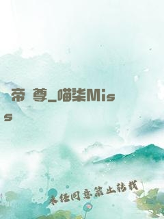 萬帝獨尊