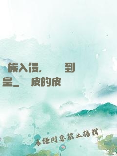 萬族入侵，從螞蟻到蟻皇