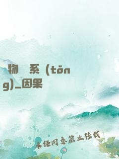 萬物兌換系統(tǒng)
