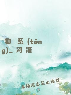 萬物兌換系統(tǒng)