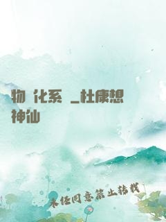 萬物進化系統