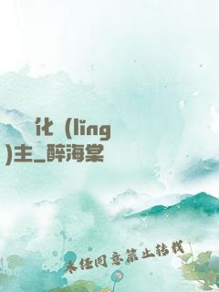 萬獸進化領(lǐng)主