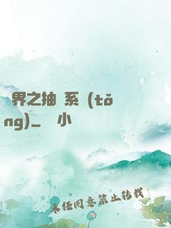 萬界之抽獎系統(tǒng)