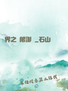 萬界之無限御靈