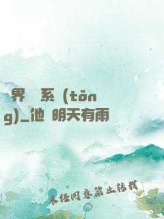 萬界兌換系統(tǒng)
