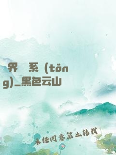 萬界兌換系統(tǒng)