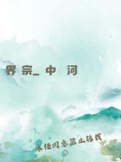 萬界劍宗
