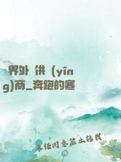 萬界外掛供應(yīng)商
