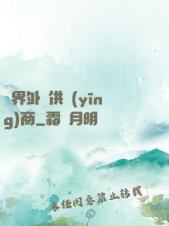 萬界外掛供應(yīng)商
