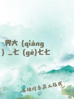 萬界大強(qiáng)盜