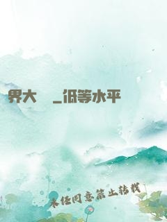 萬界大強盜
