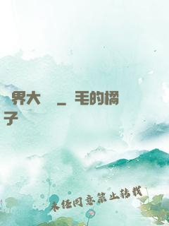 萬界大強盜