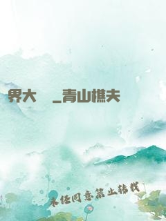 萬界大強盜