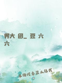 萬界大輪回