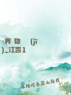 萬界寶物兌換機(jī)