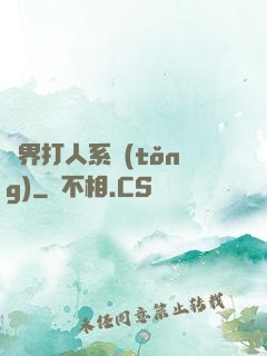 萬界打人系統(tǒng)