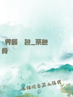 萬界最強紅包