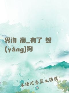 萬界淘寶商