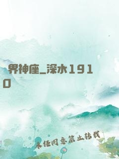 萬界神座