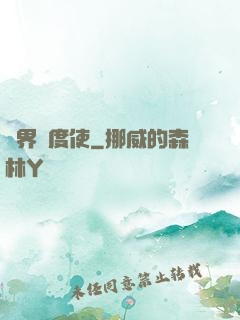 萬界維度使