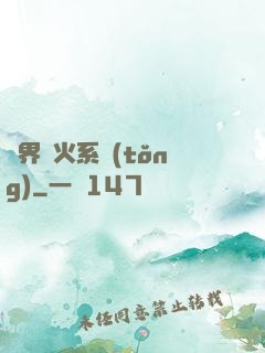 萬界軍火系統(tǒng)