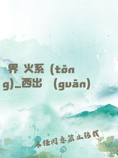 萬界軍火系統(tǒng)
