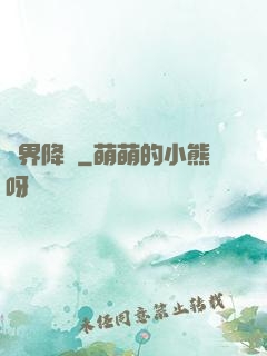 萬界降臨