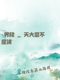 萬界降臨